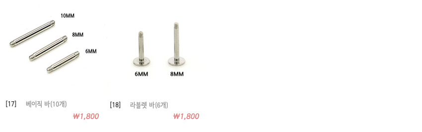 <b><p>silicon Earrings, transpent pierc Allgy free</p></b><b><p>シリコン イヤリング、透明 ピアス 無アレルギー 女性のアクセサリー 学生 真珠</p></b><br /><br /><p align='center'>