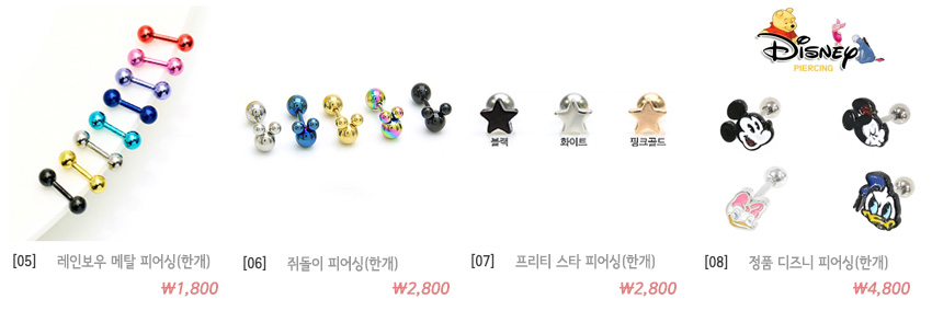<b><p>silicon Earrings, transpent pierc Allgy free</p></b><b><p>シリコン イヤリング、透明 ピアス 無アレルギー 女性のアクセサリー 学生 真珠</p></b><br /><br /><p align='center'>