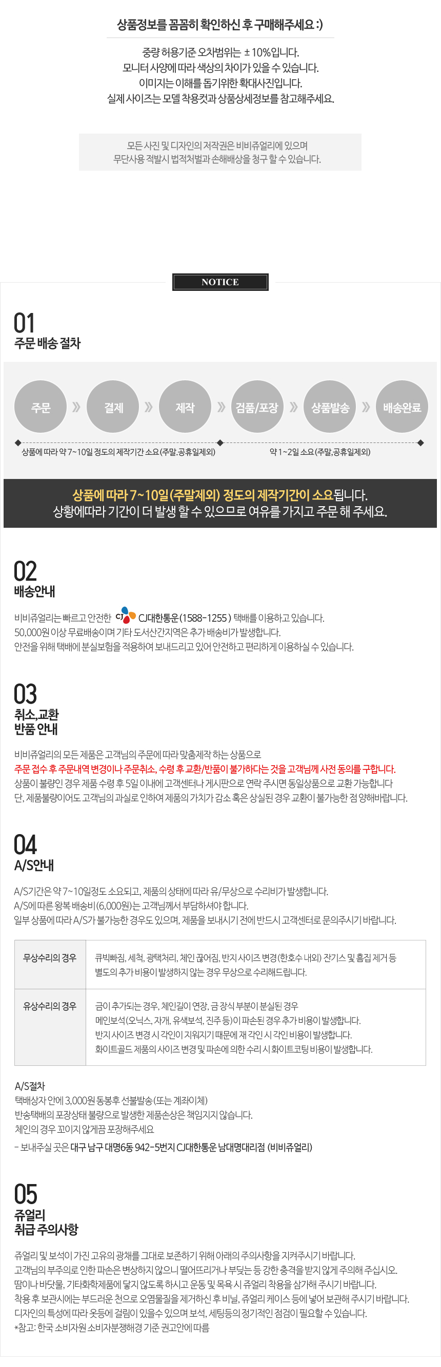 18k Objects Round Stick Integral Necklace 14k Wome