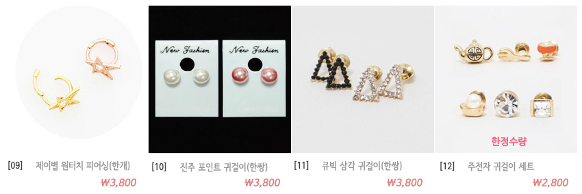 <b><p>silicon Earrings, transpent pierc Allgy free</p></b><b><p>シリコン イヤリング、透明 ピアス 無アレルギー 女性のアクセサリー 学生 真珠</p></b><br /><br /><p align='center'>