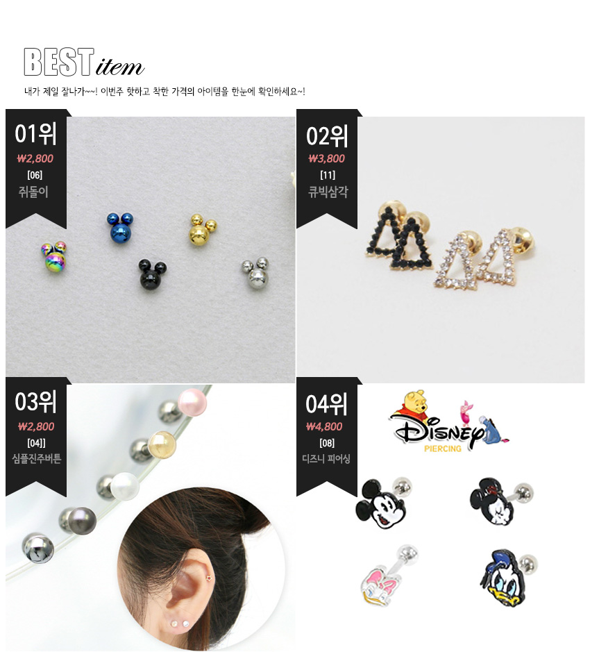 <b><p>silicon Earrings, transpent pierc Allgy free</p></b><b><p>シリコン イヤリング、透明 ピアス 無アレルギー 女性のアクセサリー 学生 真珠</p></b><br /><br /><p align='center'>