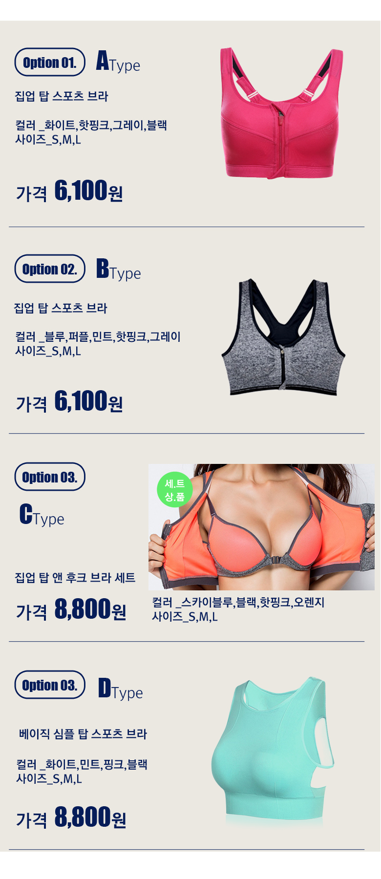 Functional Sports Bridal Collections Racetrack Spo
