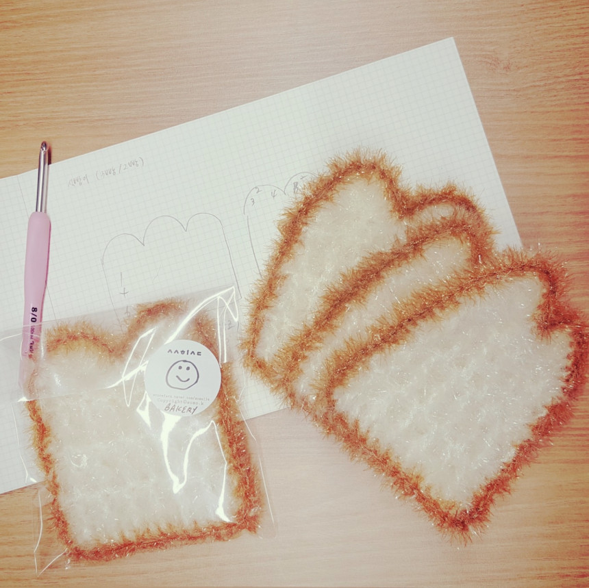 Scrubber Dish Washing Do not eat.