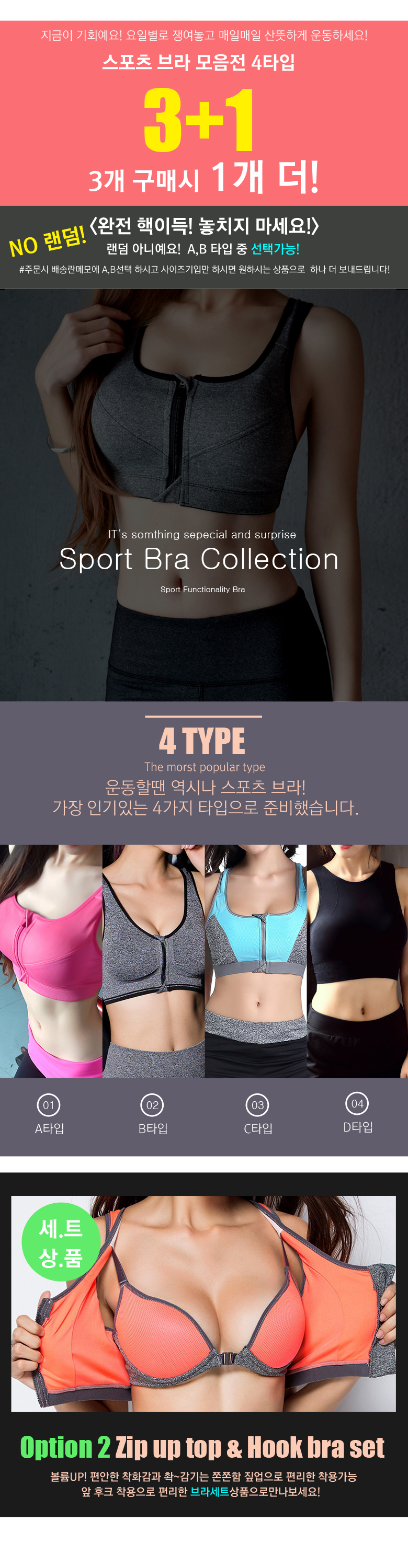 Functional Sports Bridal Collections Racetrack Spo