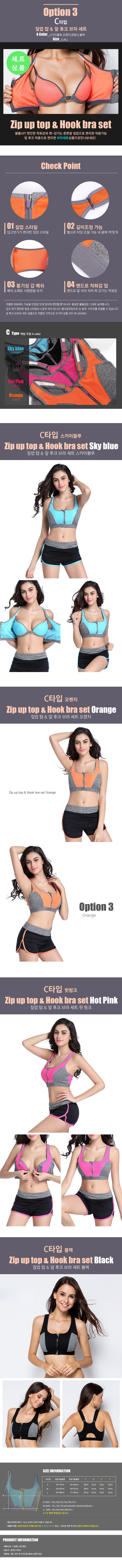 Functional Sports Bridal Collections Racetrack Spo