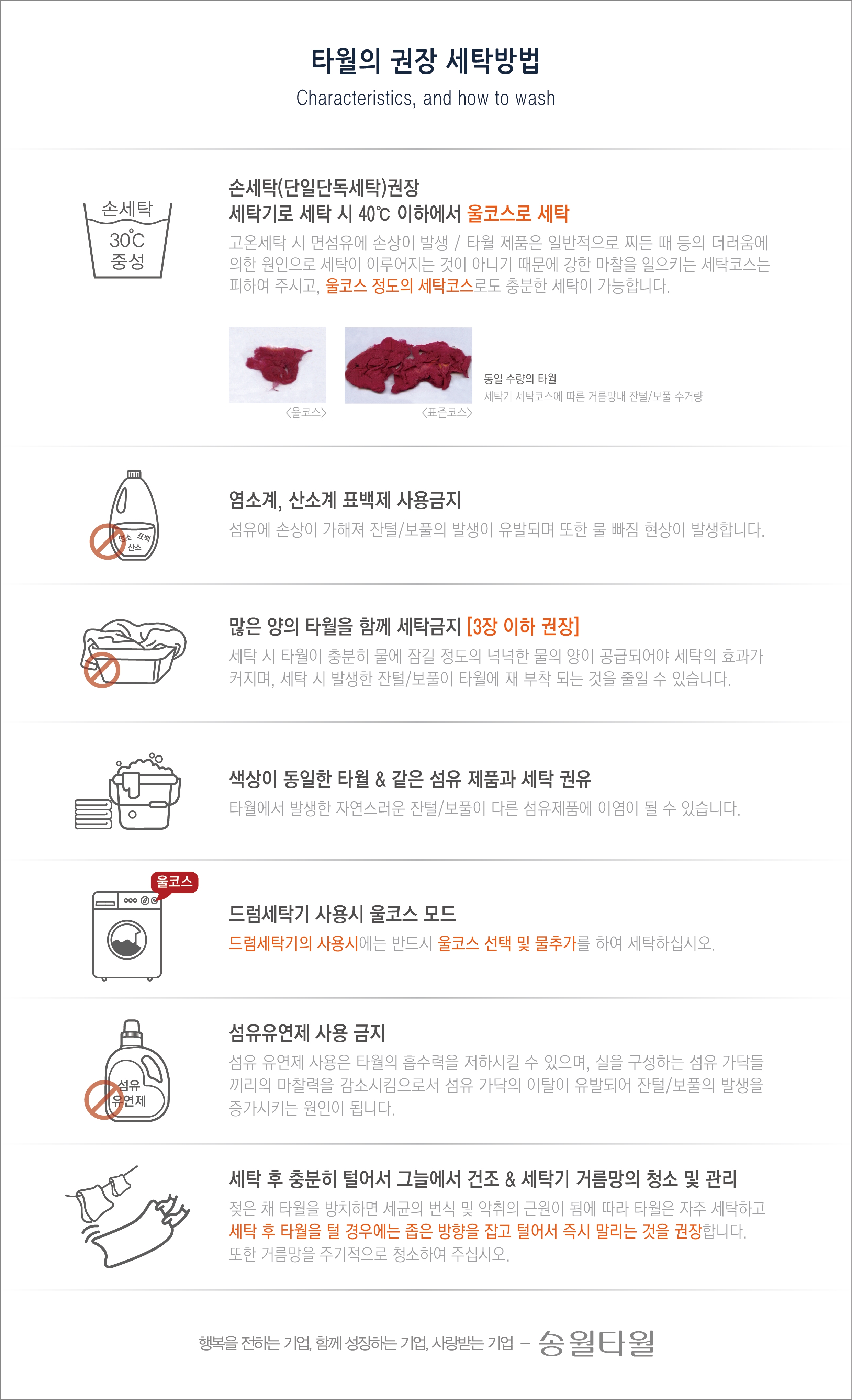 <b><p>Songwol Towel Komasa ignorance des Hot Windmill</p></b><b><p>ソンウォルタオル コマサ 無知 デザイン ホテルの 風車40 ソフト すっきり 暖かい</p></b><br /><br /><p align='center'>