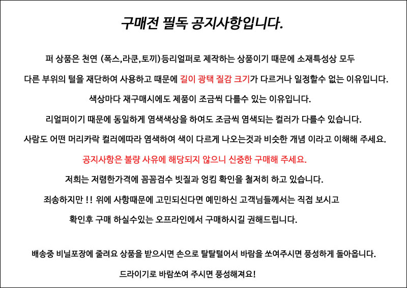 Foxper Pom foam with key ring