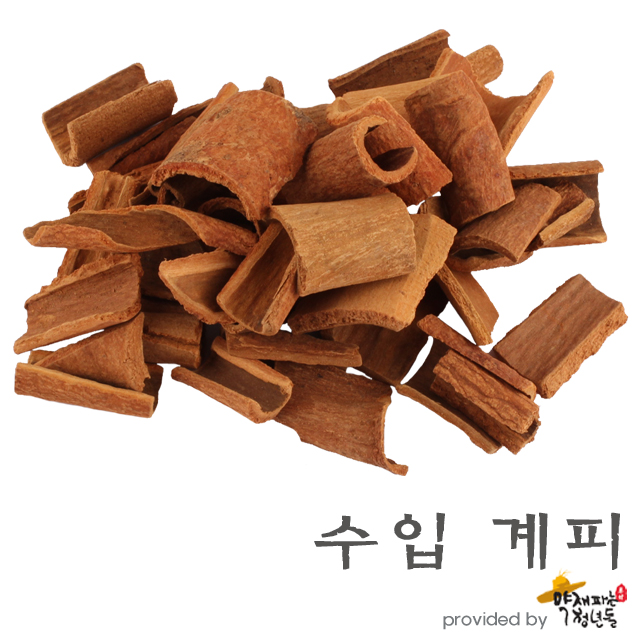 수입 YB 계피 600g - 상품 이미지