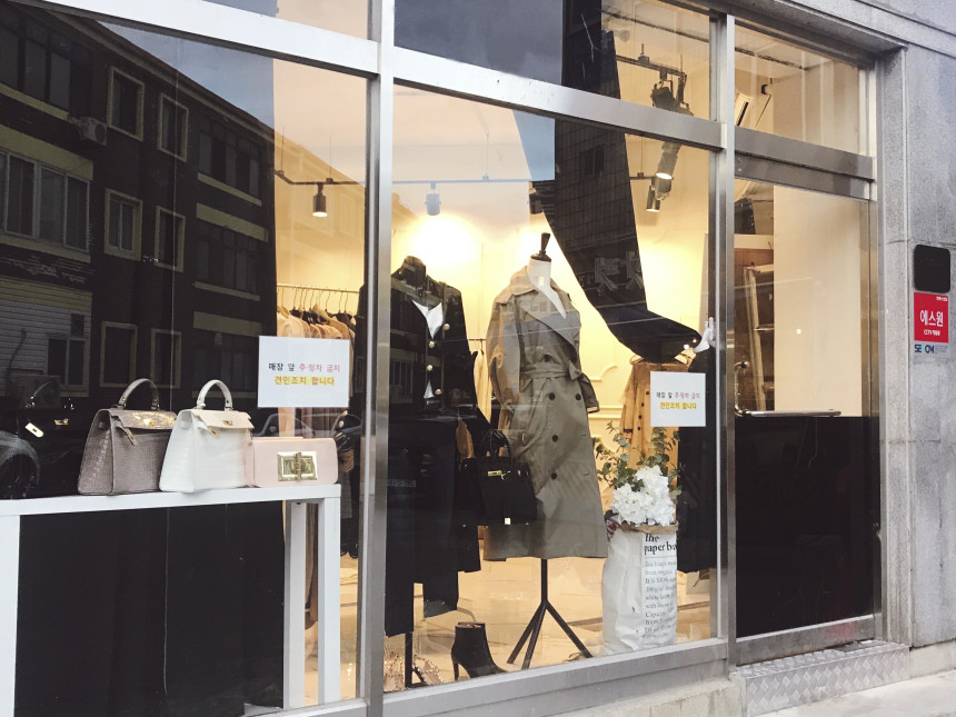 Korea Jeans Pants Half-Zipper Life Skinny Jean Pan