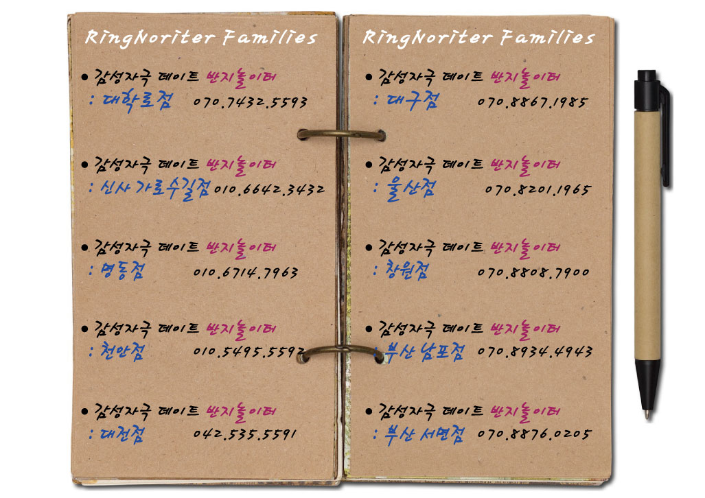 <b><p>Busan Writing Create Default width 4.5mm</p></b><b><p>釜山 書面 リング作成 デフォルトの幅 4.5mm ゆったり材料 提供 1対1 カスタムクラス</p></b><br /><br /><p align='center'>