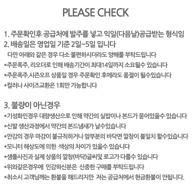 <b><p>Korean Glitter Air cushion Height twinkle</p></b><b><p>韓国語 グリッター エアクッション 身長 スパンコール スプオン 女性カジュアルシューズ</p></b><br /><br /><p align='center'>