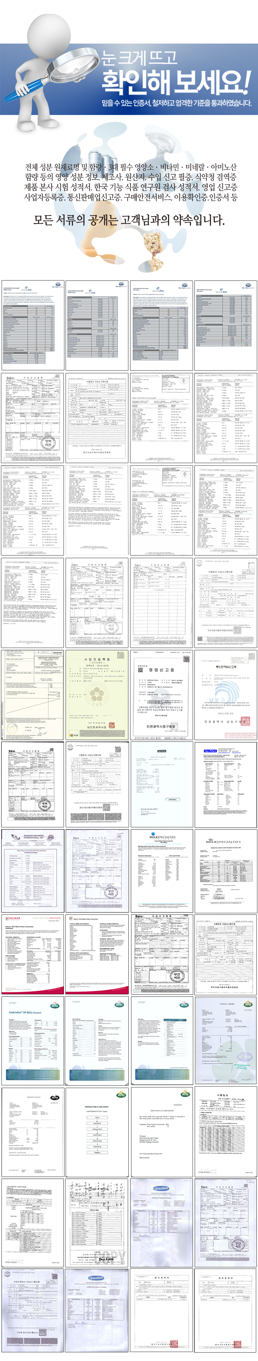 Bovine Whey Protein Health Supplement WPI WPH WPC 