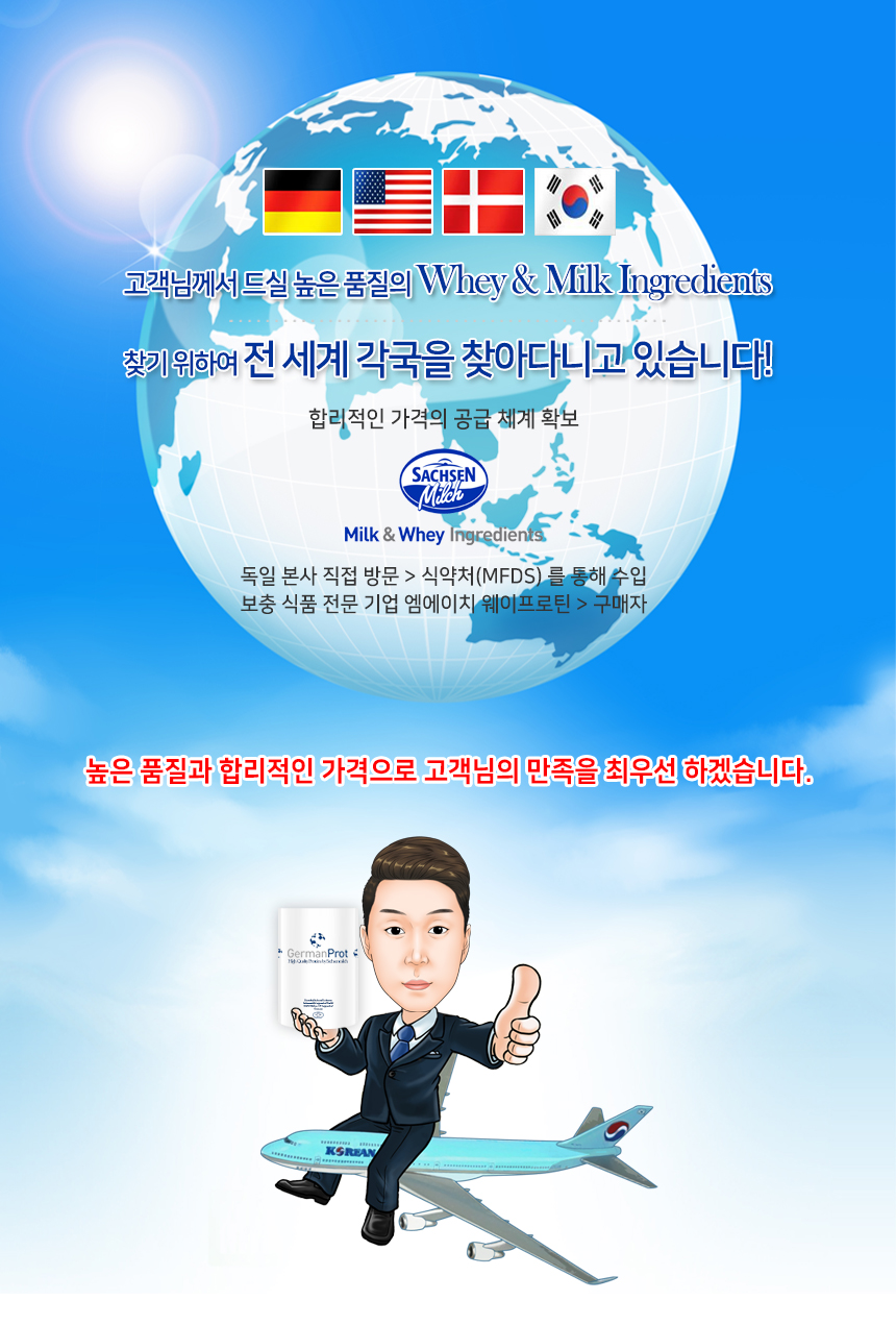 Bovine Whey Protein Health Supplement WPI WPH WPC 