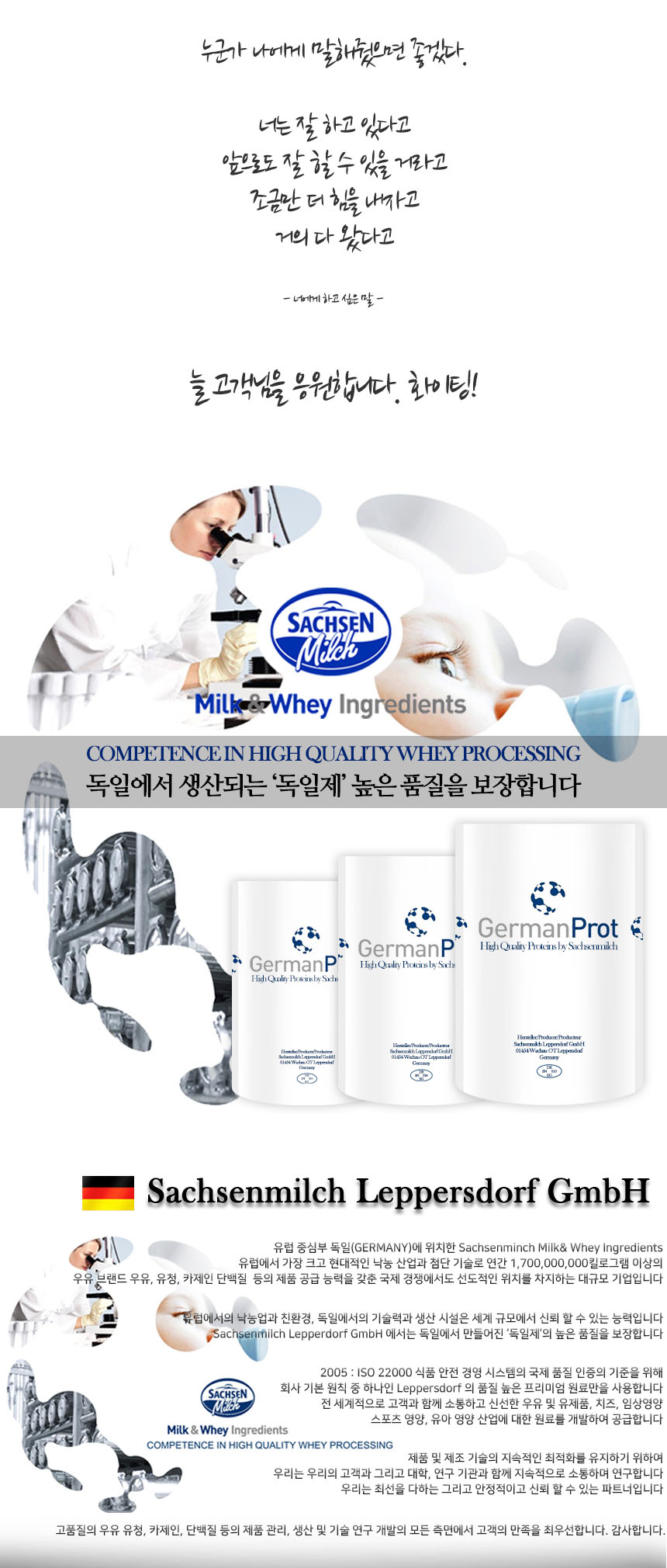 Bovine Whey Protein Health Supplement WPI WPH WPC 