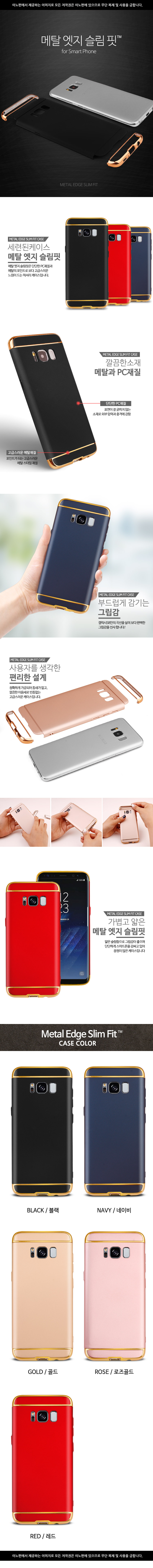 <b><p>Galaxy Note 8 Mercury Eye Jelly Case</p></b><b><p>ギャラクシーノート8マーキュリー子供ゼリーケース</p></b><br /><br /><p align='center'>