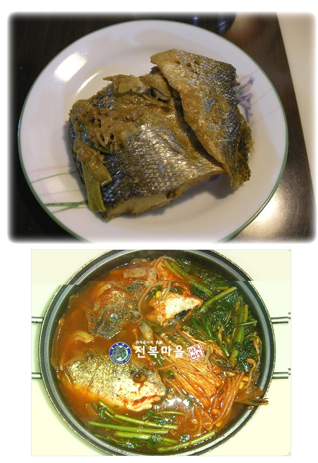 자연산 농어 매운탕용 1kg 농어회 생선찜 생선매운탕 - 상세 이미지 3