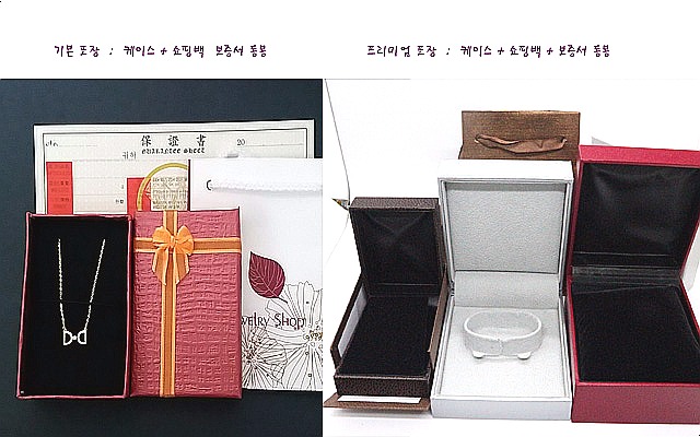 Lovely pink yellow necklace 14k ring 14k couple 14