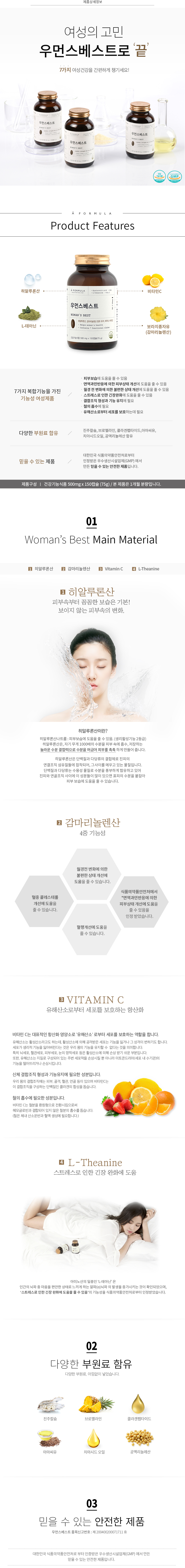 This formula bests 150 capsules a month