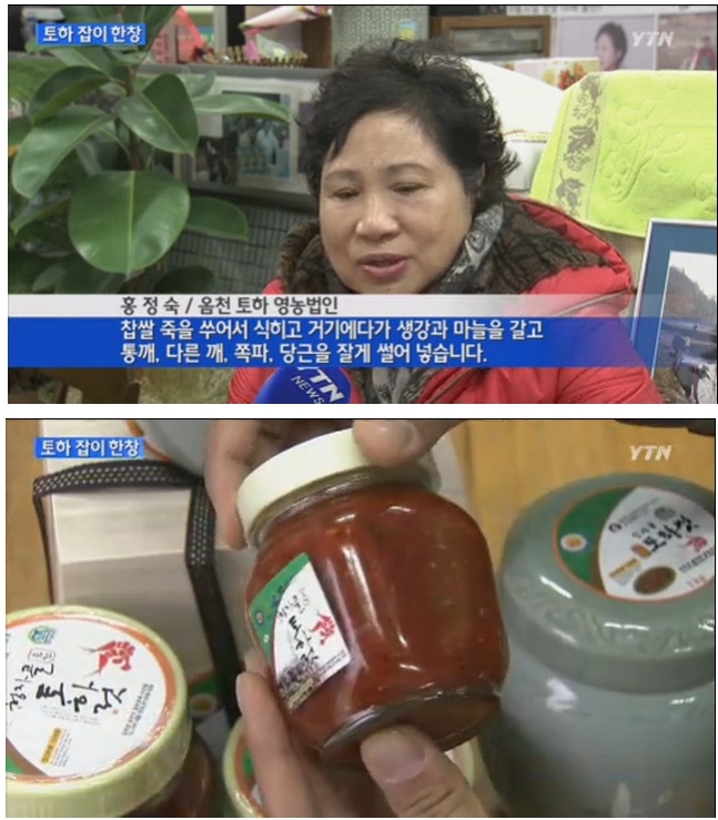국산 토하젓 500g 토하새우 새뱅이젓 민물새우젓 - 상세 이미지 3
