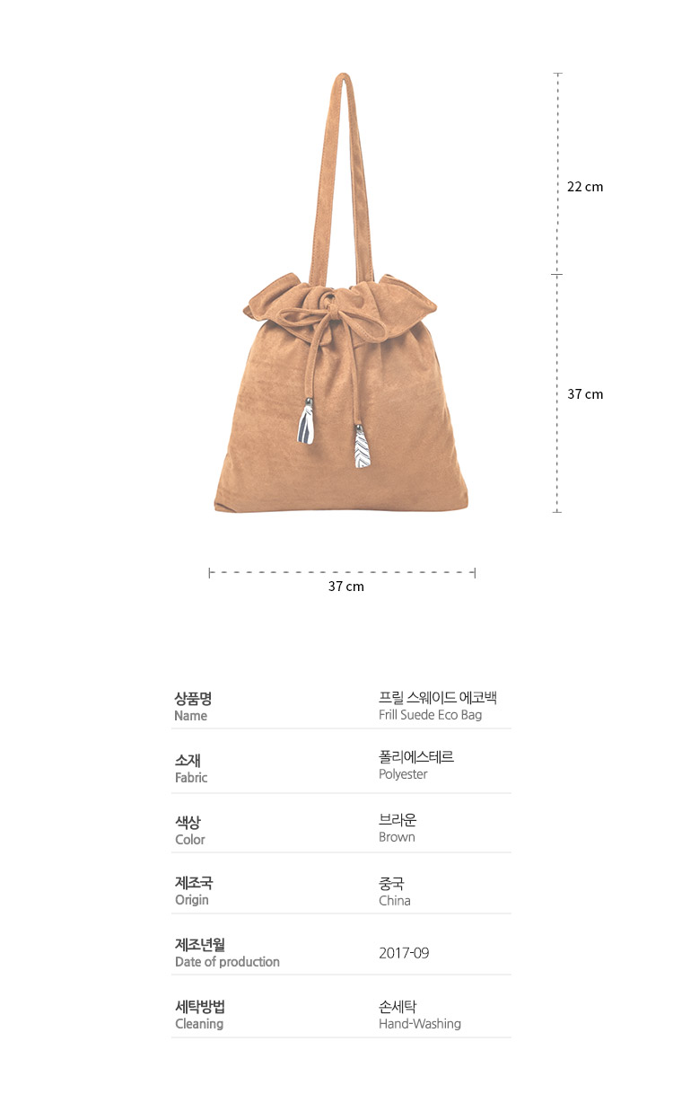 TOTE ECO SHOPPING TRAVEL Suede embroidered eco-bac