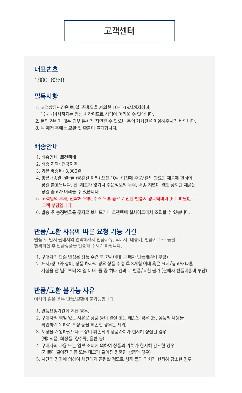 Wuffy Bird 20 large bowel pads - white stomach mal