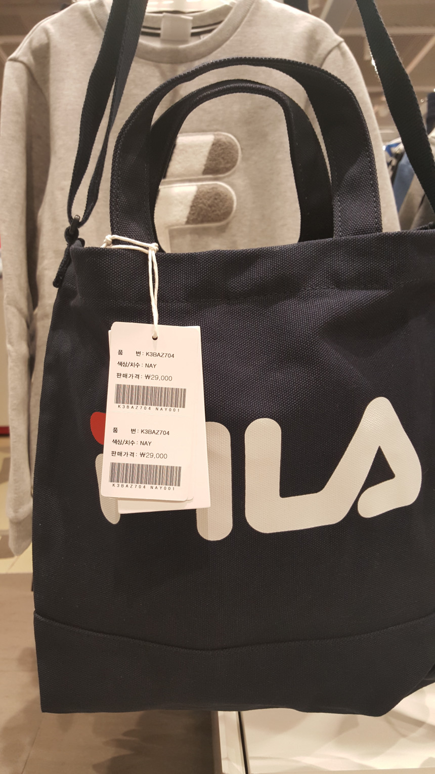 Fila Kids Eco Bag K3BAZ704X Refined modern look Sp