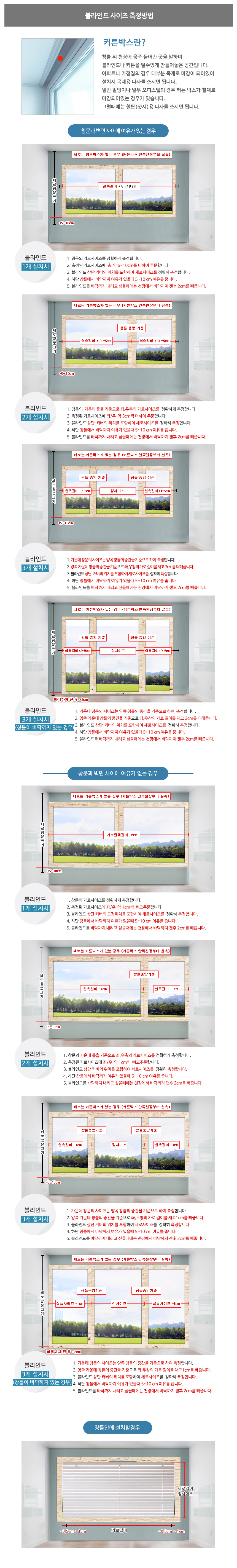 RGB Wood Blind Metal GOD7 RGB Living Room Darkroom