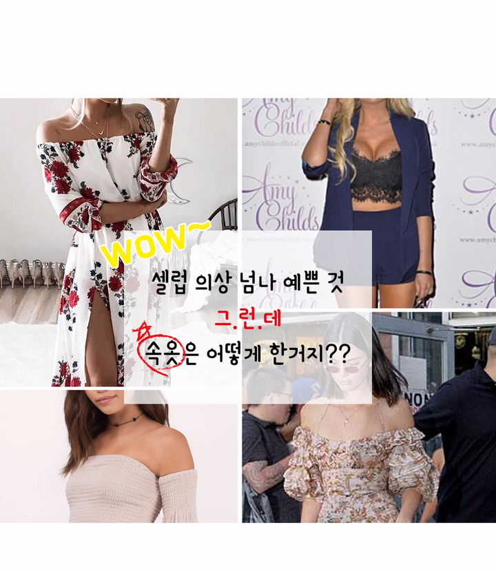 Strapless strap wingless bridal wedding dress unde