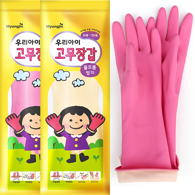 명진 우리아이 고무장갑 어린이용 - 상품 이미지