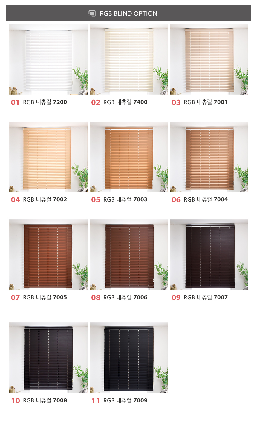 Fill Window RGB Wood Blind RGB Living Room Darkroo