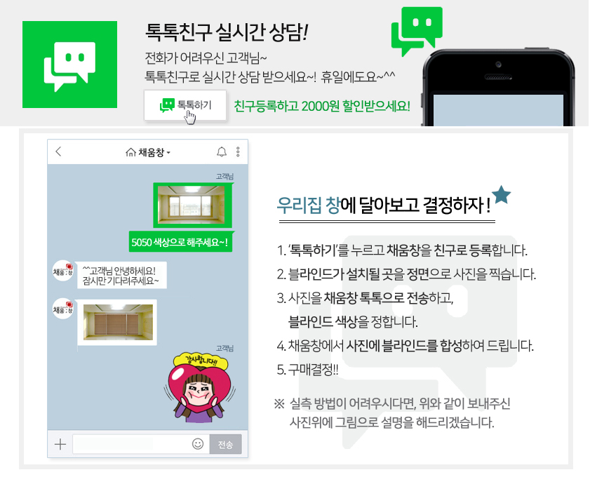 RGB Wooden Blind Pastel Pink RGB Living Room Darkr