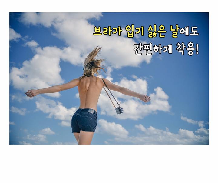 Strapless strap wingless bridal wedding dress unde