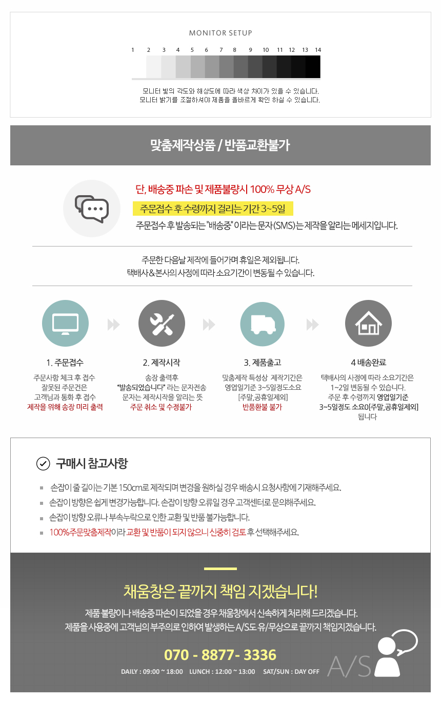 Fill Window RGB Wood Blind RGB Living Room Darkroo