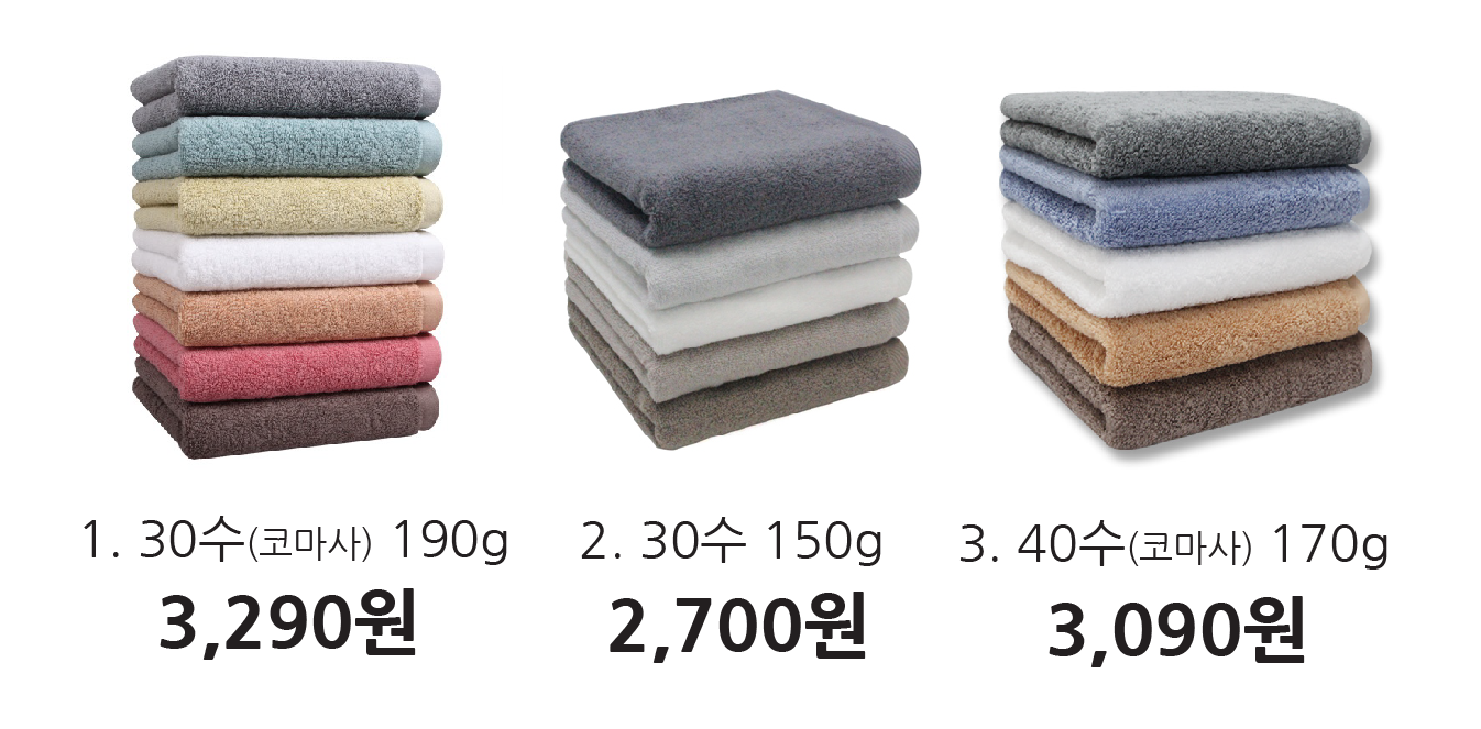 <b><p>Songwol towel Komasa 190g Heavy hot 40 soft</p></b><b><p>ソンウォルタオル コマサ 190g ヘビー ホテル 40数 ソフト モダン 進物</p></b><br /><br /><p align='center'>