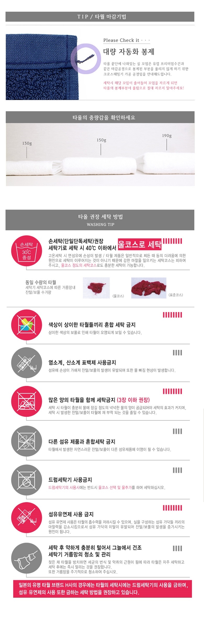 <b><p>Songwol towel Komasa 190g Heavy hot 40 soft</p></b><b><p>ソンウォルタオル コマサ 190g ヘビー ホテル 40数 ソフト モダン 進物</p></b><br /><br /><p align='center'>