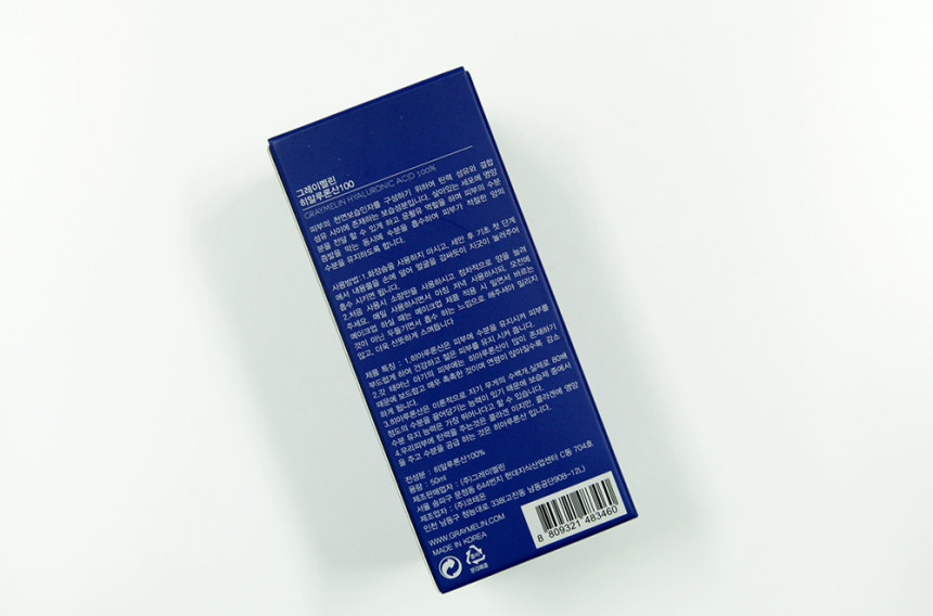 Greymelin Hyaluronic Acid 100 Serum 50ml Lonicic A