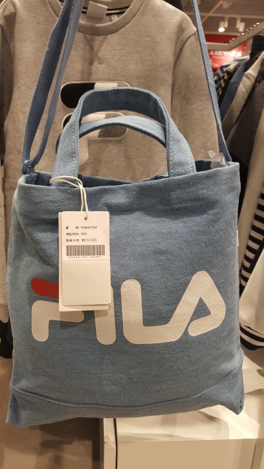 Fila Kids Eco Bag K3BAZ704X Refined modern look Sp