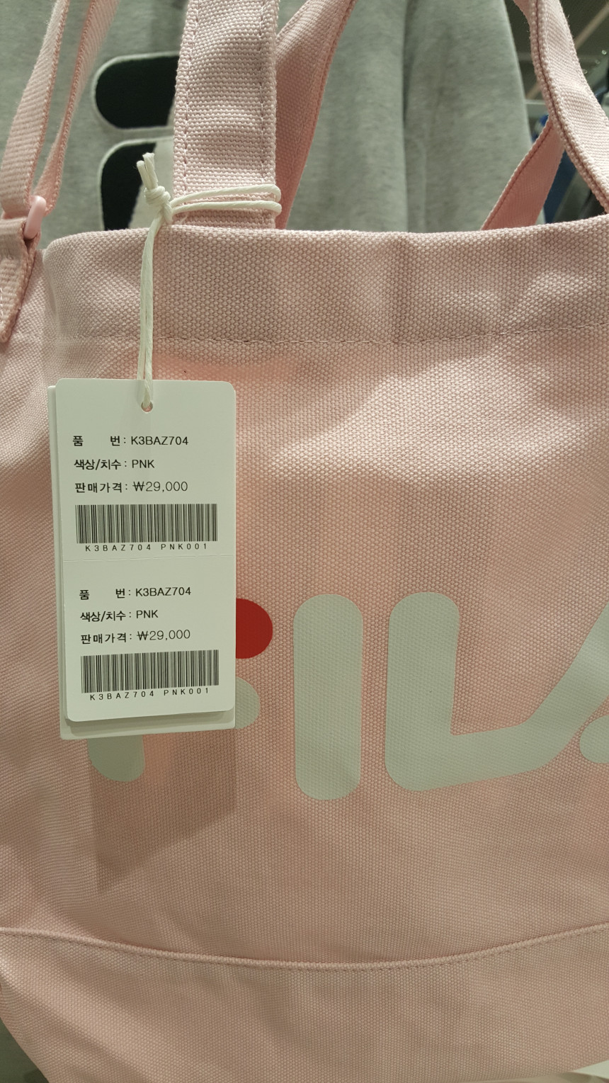 Fila Kids Eco Bag K3BAZ704X Refined modern look Sp