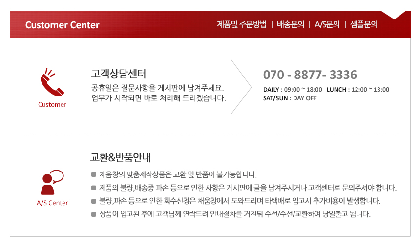 RGB Wood Blind Metal GOD7 RGB Living Room Darkroom