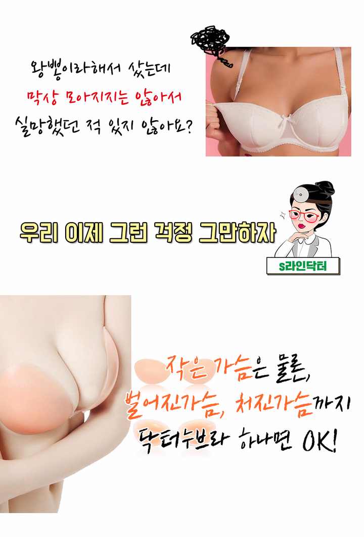 Strapless strap wingless bridal wedding dress unde