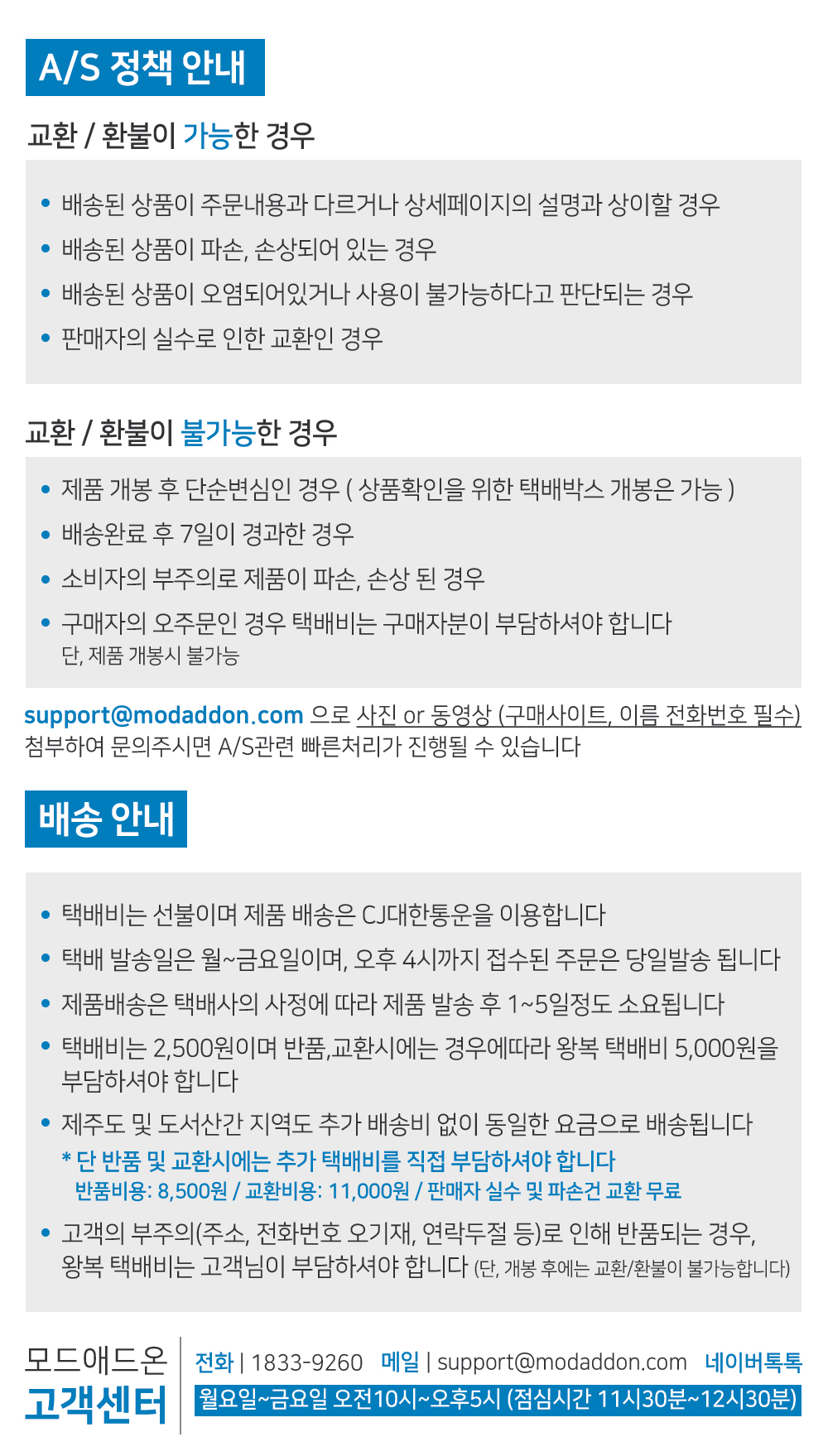 <b><p>Galaxy Note Mode Add-on Plex Case NOTE8 Solid</p></b><b><p>ギャラクシーノート8モードのアドオンフラッグスケースNOTE8固体 갤럭시노트8케이스</p></b><br /><br /><p align='center'>