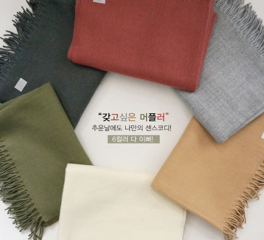 Plain Surgical Wool muffler Woman Autumn Cozy Look