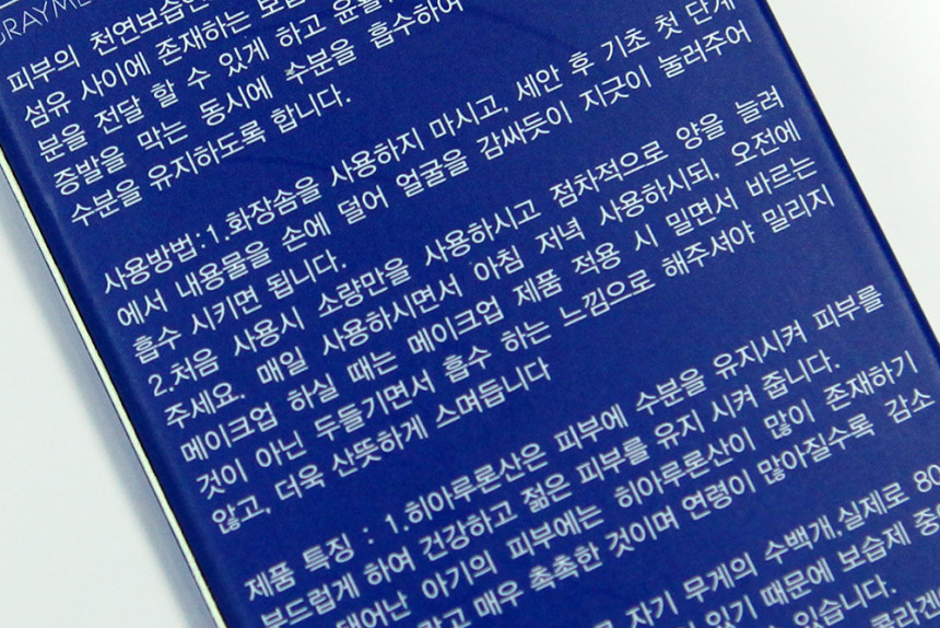 Greymelin Hyaluronic Acid 100 Serum 50ml Lonicic A