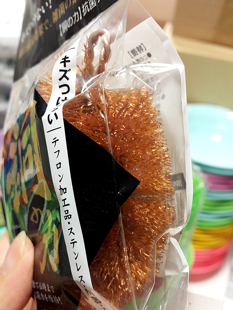 Scrubber Dish Washing Japanese antibacterial coppe