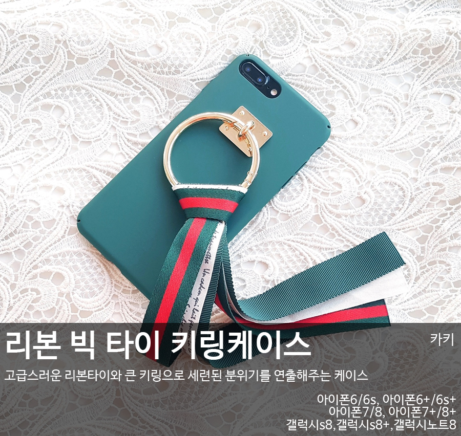 <b><p>Galaxy Note Ribbon Tie Keyring Case s8 iPhe</p></b><b><p>ギャラクシーノート8リボンタイキーリングケースs8、iPhone 8特異ストラップ美しい携帯電話</p></b><br /><br /><p align='center'>