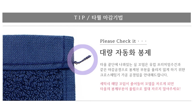 <b><p>Songwol towel 40 Komasa Hot Return ki Cmemorati</p></b><b><p>ソンウォルタオル 40数 コマサ ホテルの 進物 製作 記念 北欧バスルーム用品</p></b><br /><br /><p align='center'>