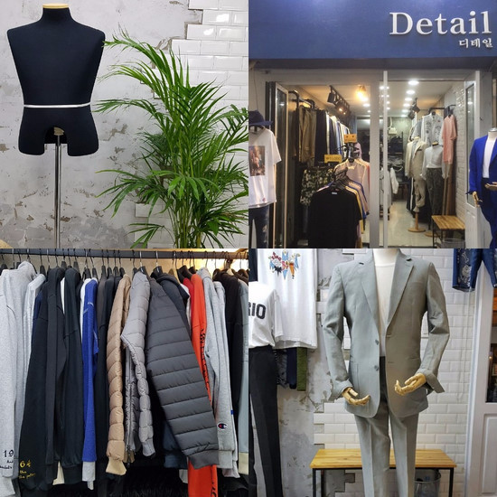 Korea Jeans Pants Men's Latex Hem Cut Jeans Jea