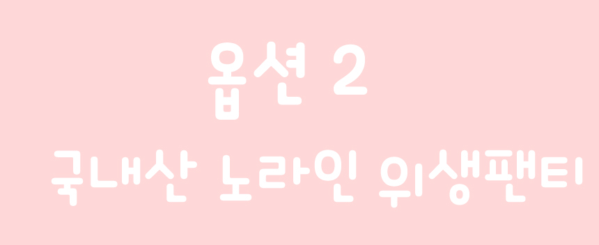 Waterproof sanitary panties Sam prevention set men