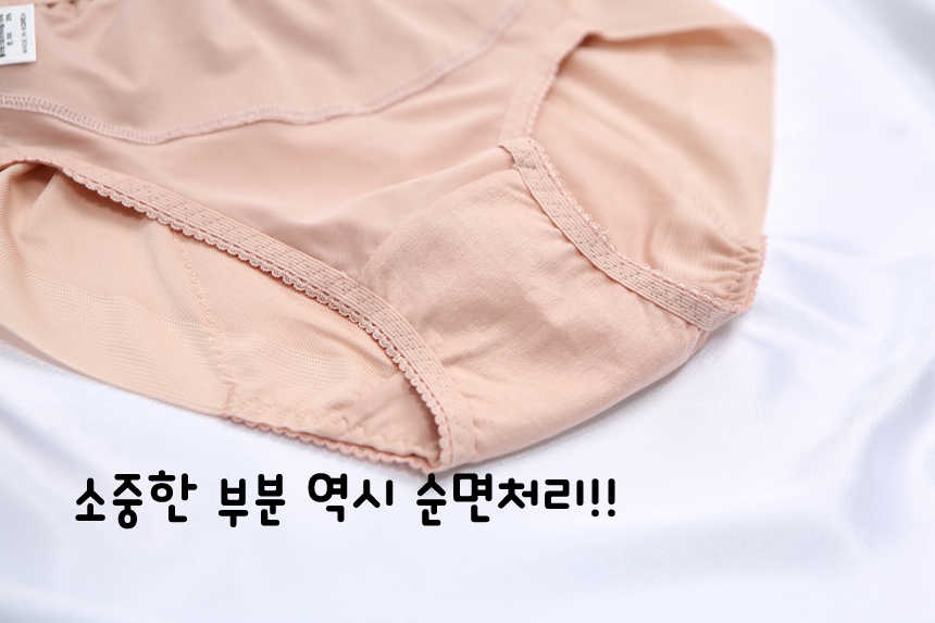 Waterproof sanitary panties Sam prevention set men