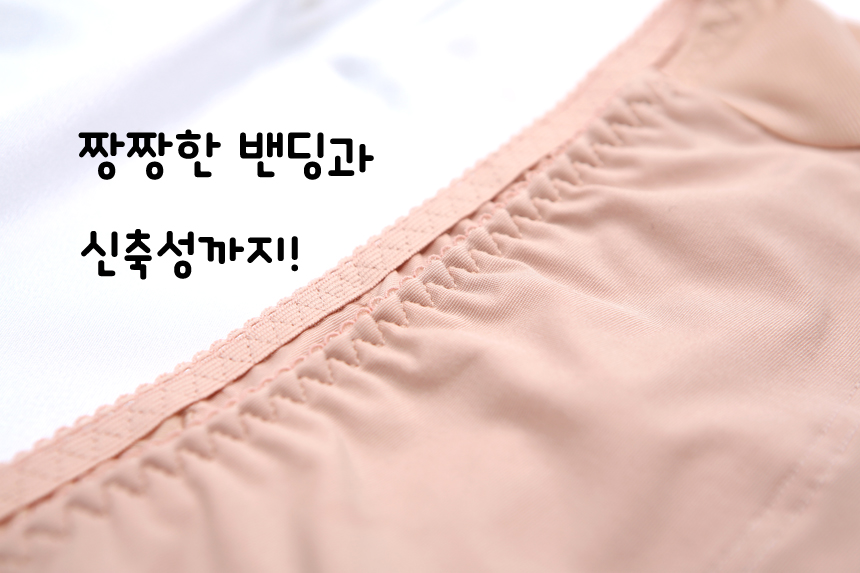 Waterproof sanitary panties Sam prevention set men